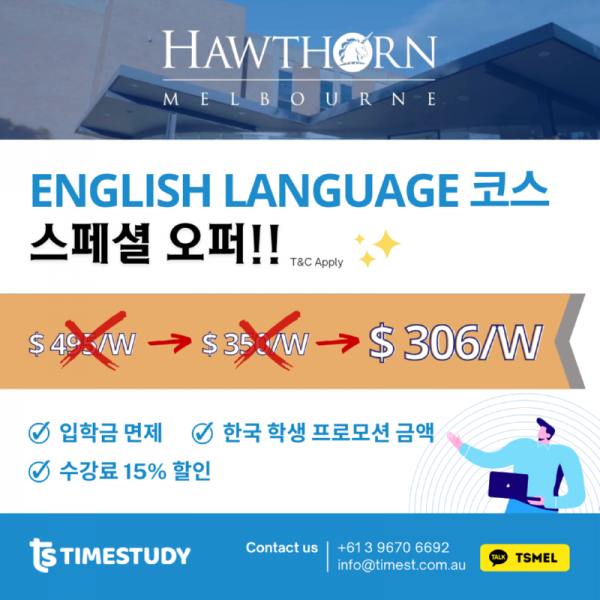 Hawthorn Promotion (Korean).png