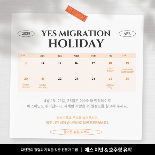 휴일_페북.jpg