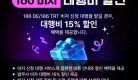 이벤트_페북.jpg
