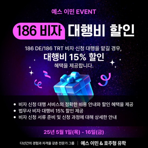 이벤트_페북.jpg