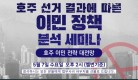 세미나_페북.jpg