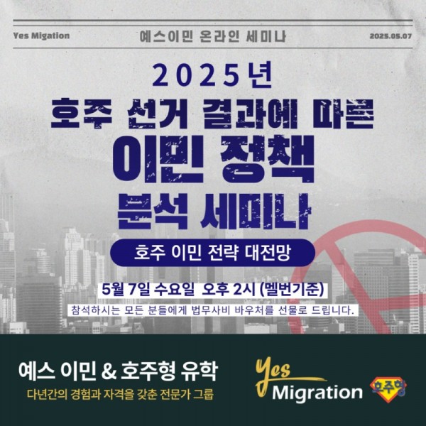 세미나_페북.jpg