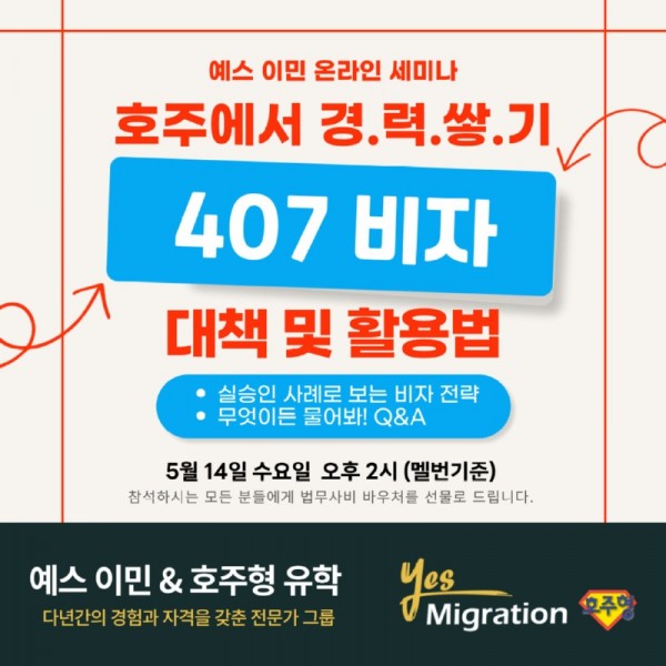 세미나_페북.jpg