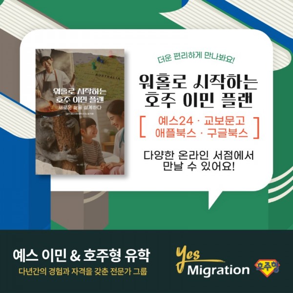 서점_페북.jpg