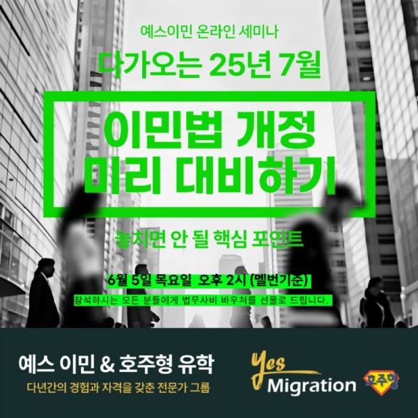 세미나_페북.jpg