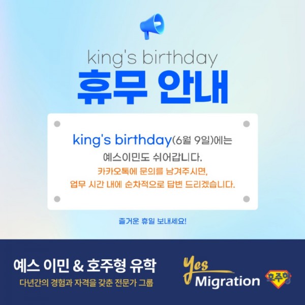 휴무_페북.jpg