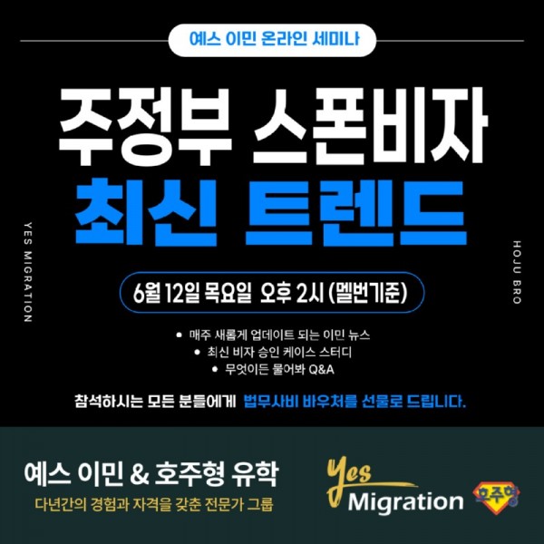 세미나_페북.jpg