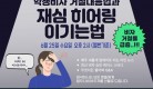 세미나_페북.jpg