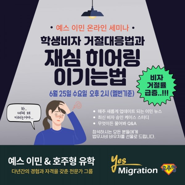 세미나_페북.jpg