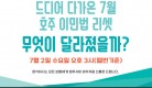 세미나_페북.jpg