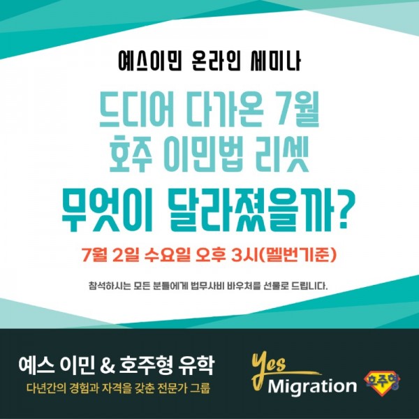 세미나_페북.jpg