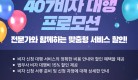 이벤트_페북.jpg