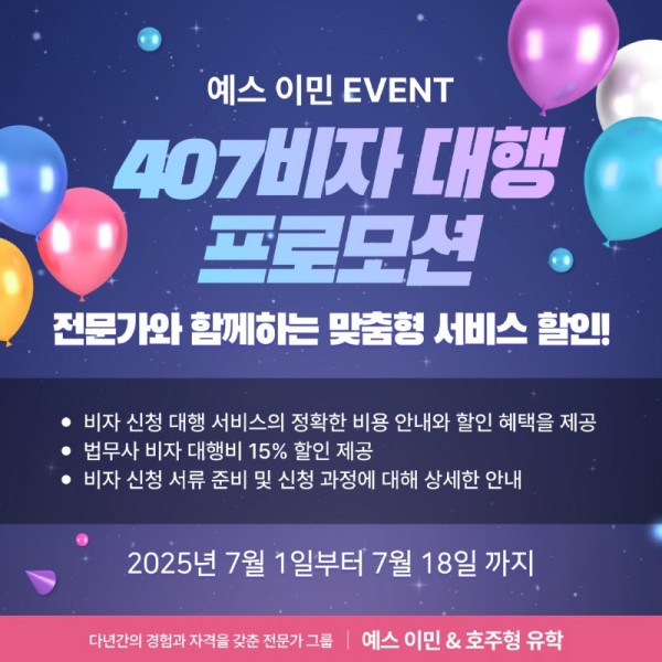 이벤트_페북.jpg