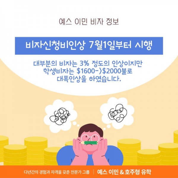비자정보_페북.jpg