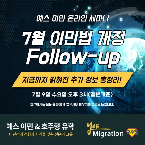 세미나_페북.jpg