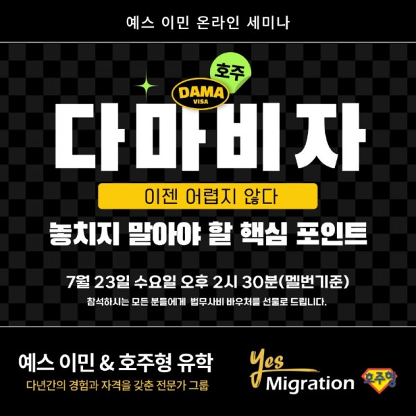 세미나_페2.jpg
