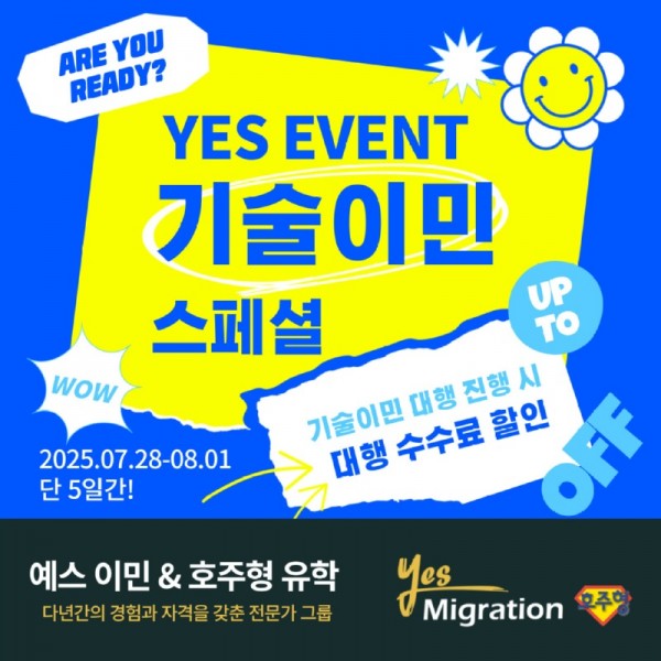 이벤트_페.jpg
