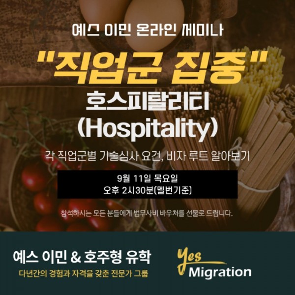 세미나_페.jpg