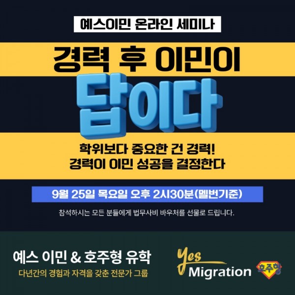 세미나_페.jpg