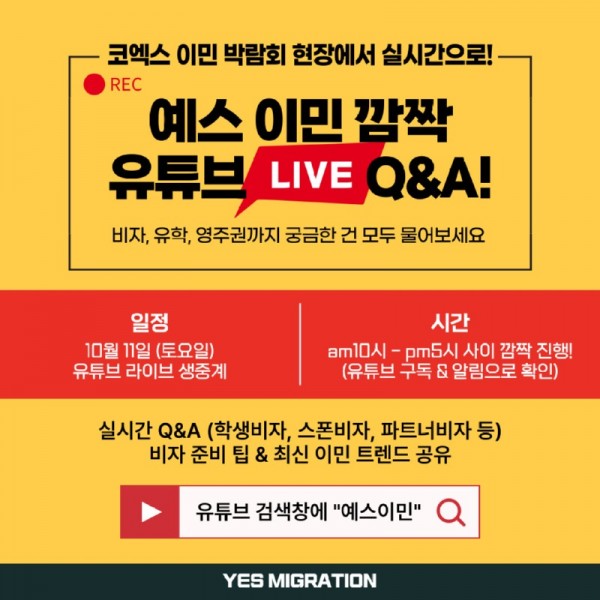 박람회 라이브_페.jpg